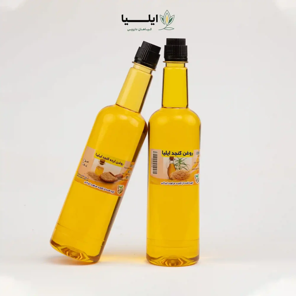 روغن ارده کنجد ایلیا- روغن کنجد ایلیا