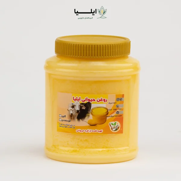 روغن حیوانی اعلاء ایلیا