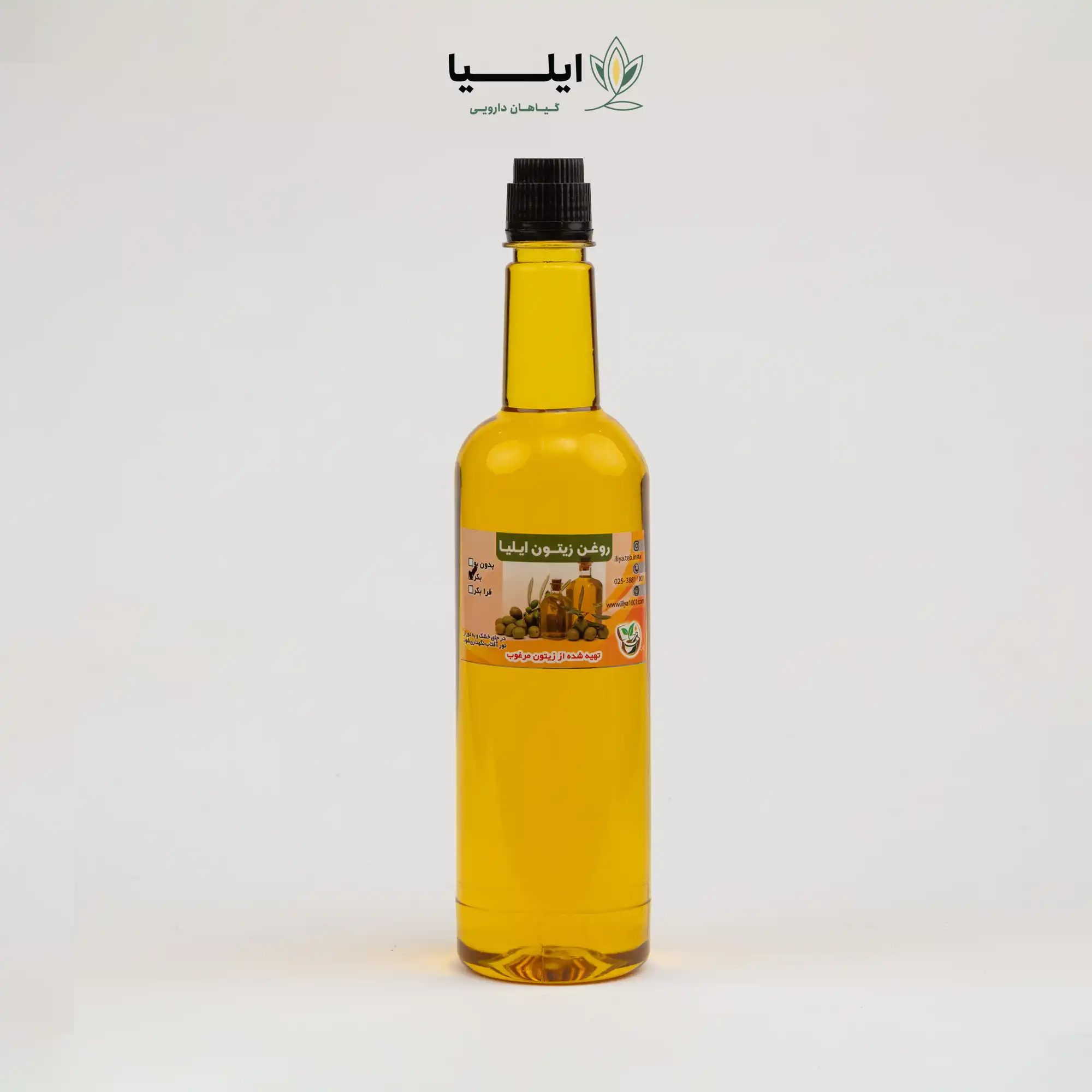 روغن زیتون بکر ایلیا (800 سی سی)