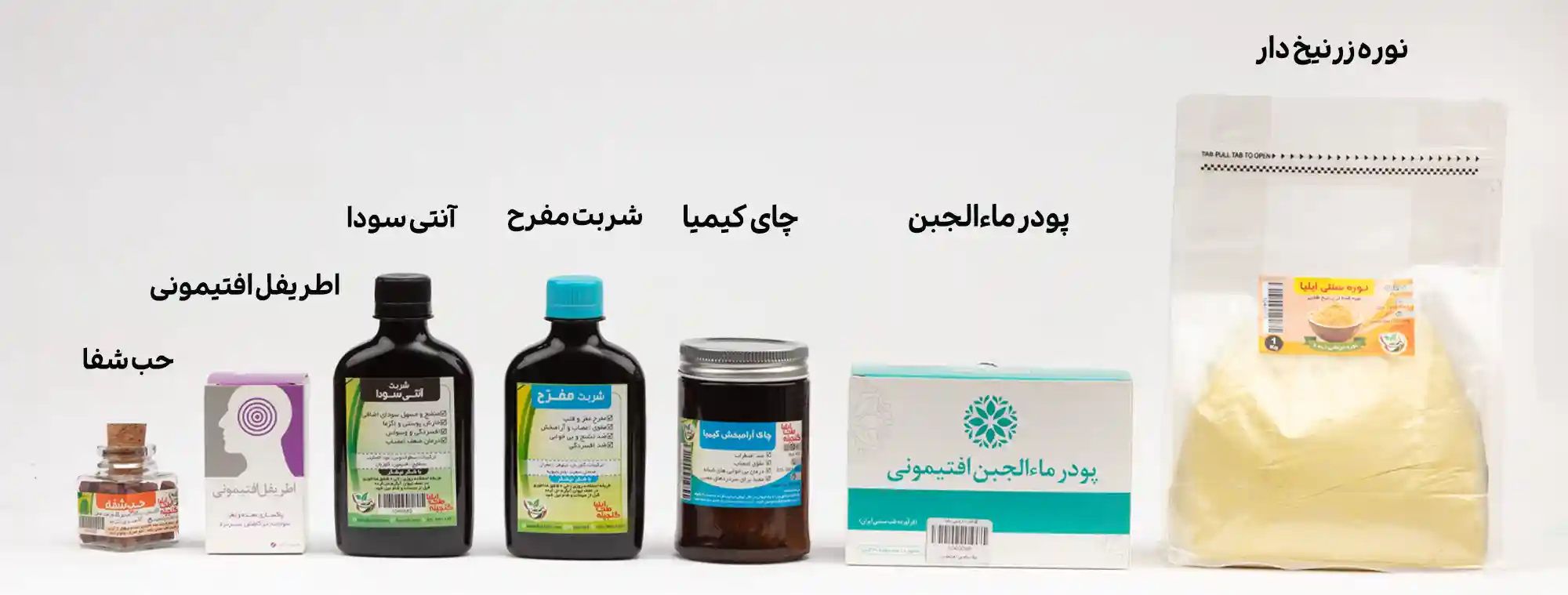 پکیج اعصاب و روان کیمیا- تقویت اعصاب- درمان افسردگی